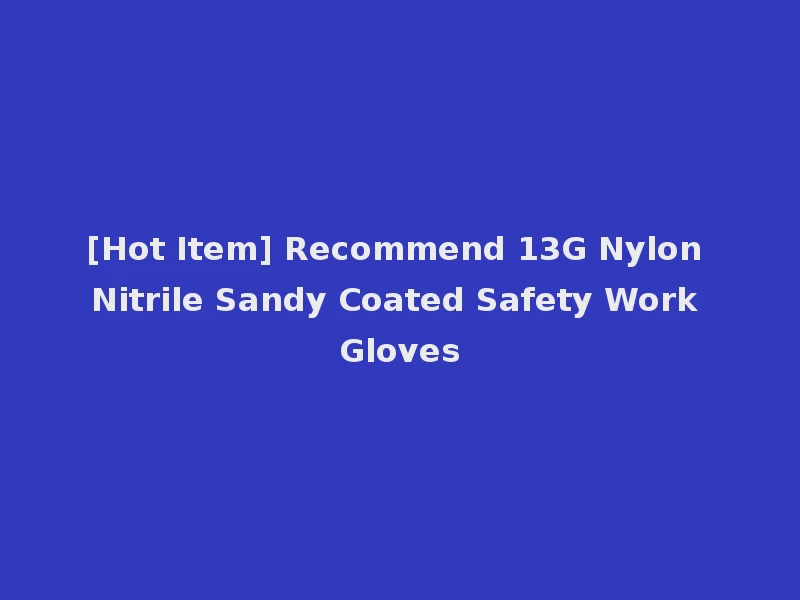 [Hot Item] Recommend 13G Nylon Nitrile Sandy Coated Safety Work Gloves