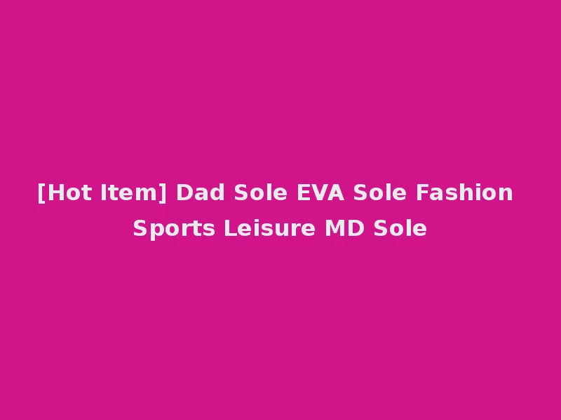 [Hot Item] Dad Sole EVA Sole Fashion Sports Leisure MD Sole