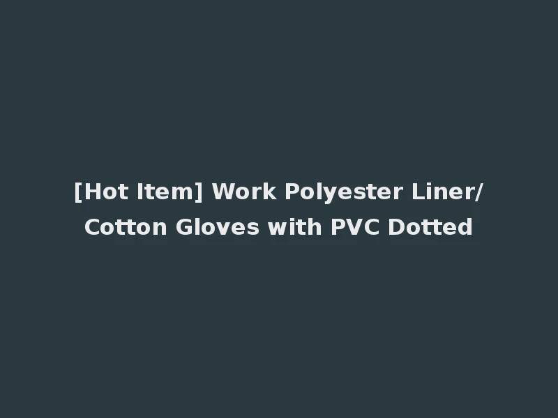 [Hot Item] Work Polyester Liner/Cotton Gloves with PVC Dotted