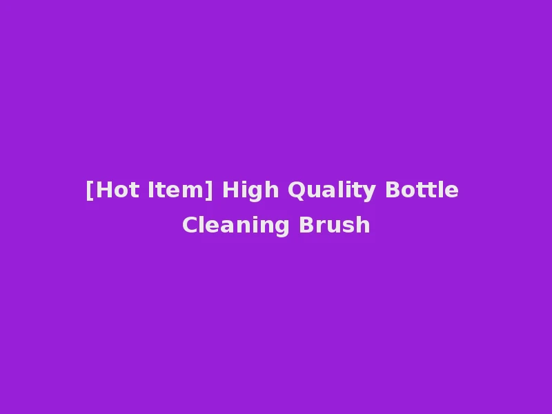 [Hot Item] High Quality Bottle Cleaning Brush