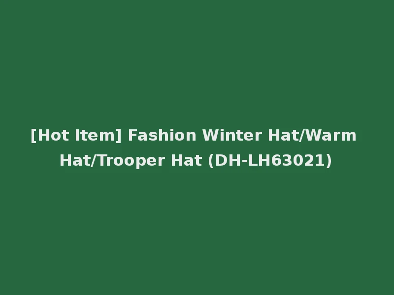 [Hot Item] Fashion Winter Hat/Warm Hat/Trooper Hat (DH-LH63021)