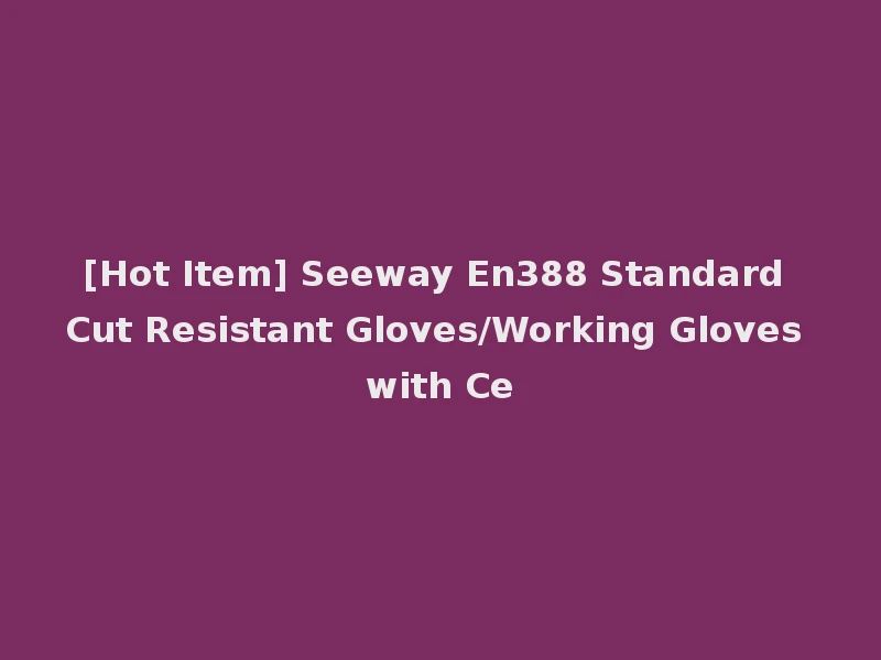 [Hot Item] Seeway En388 Standard Cut Resistant Gloves/Working Gloves with Ce