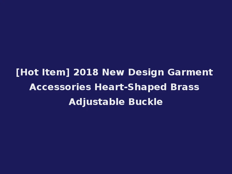 [Hot Item] 2018 New Design Garment Accessories Heart-Shaped Brass Adjustable Buckle