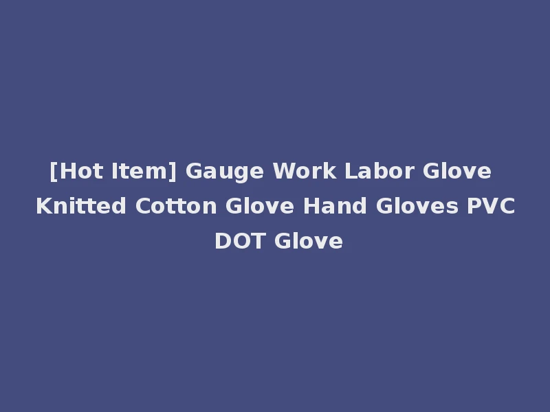 [Hot Item] Gauge Work Labor Glove Knitted Cotton Glove Hand Gloves PVC DOT Glove