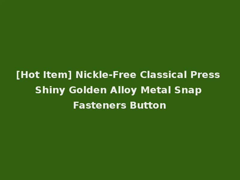 [Hot Item] Nickle-Free Classical Press Shiny Golden Alloy Metal Snap Fasteners Button