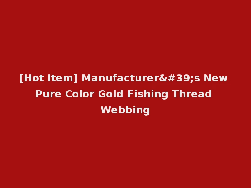 [Hot Item] Manufacturer's New Pure Color Gold Fishing Thread Webbing