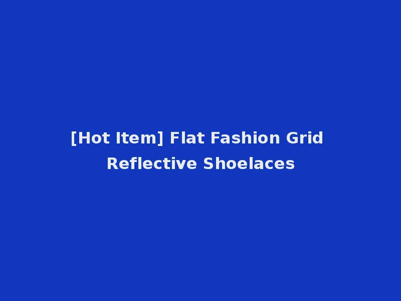 [Hot Item] Flat Fashion Grid Reflective Shoelaces