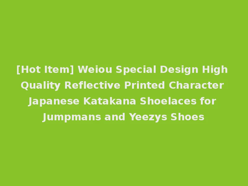 [Hot Item] Weiou Special Design High Quality Reflective Printed Character Japanese Katakana Shoelaces for Jumpmans and Yeezys Shoes