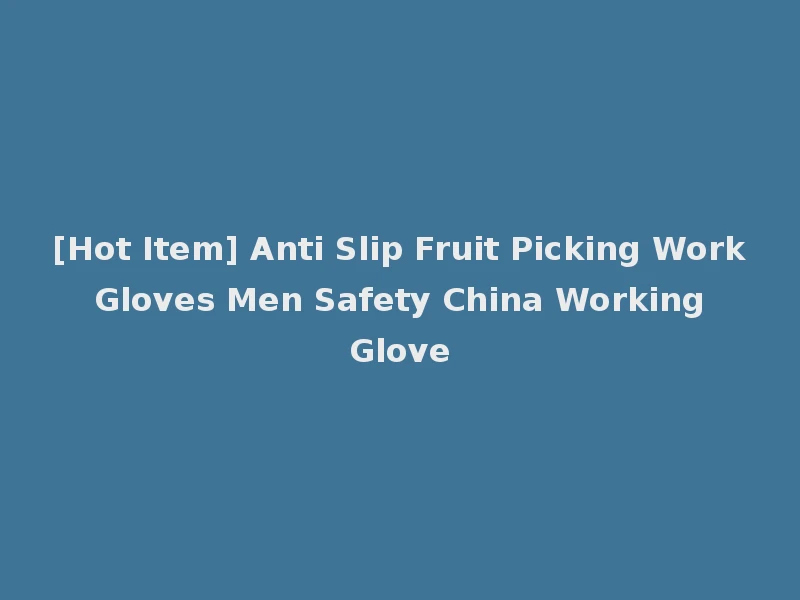 [Hot Item] Anti Slip Fruit Picking Work Gloves Men Safety China Working Glove