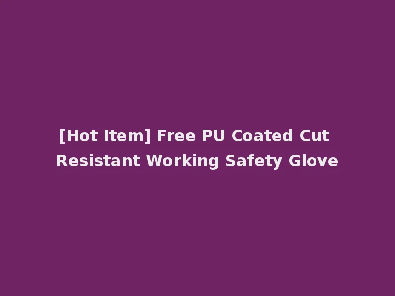 [Hot Item] Free PU Coated Cut Resistant Working Safety Glove