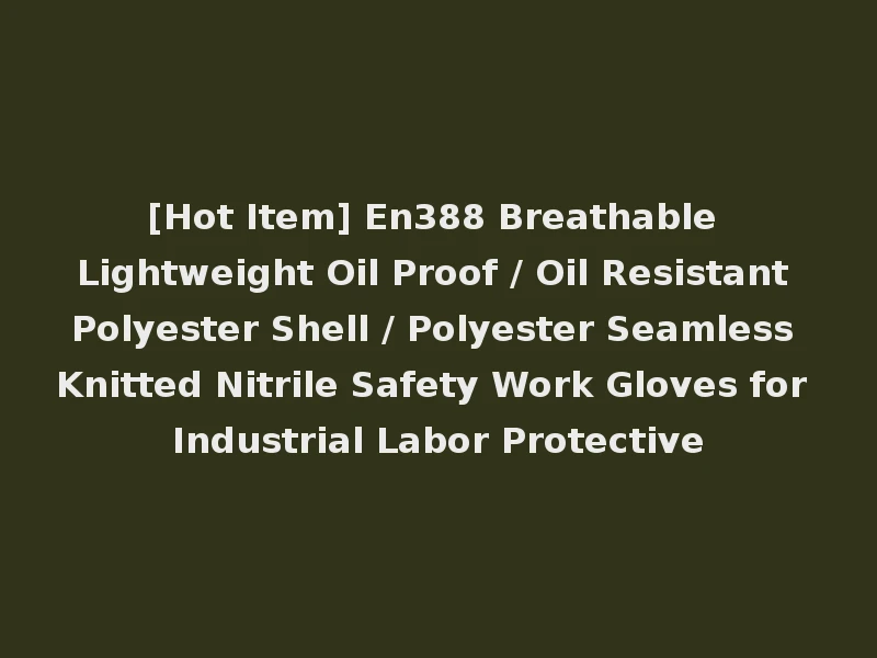 [Hot Item] En388 Breathable Lightweight Oil Proof / Oil Resistant Polyester Shell / Polyester Seamless Knitted Nitrile Safety Work Gloves for Industrial Labor Protective