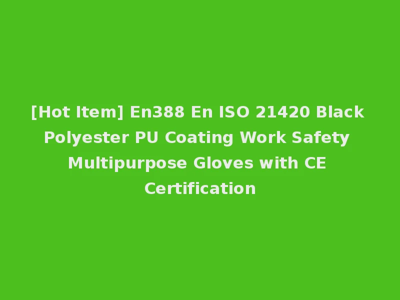 [Hot Item] En388 En ISO 21420 Black Polyester PU Coating Work Safety Multipurpose Gloves with CE Certification