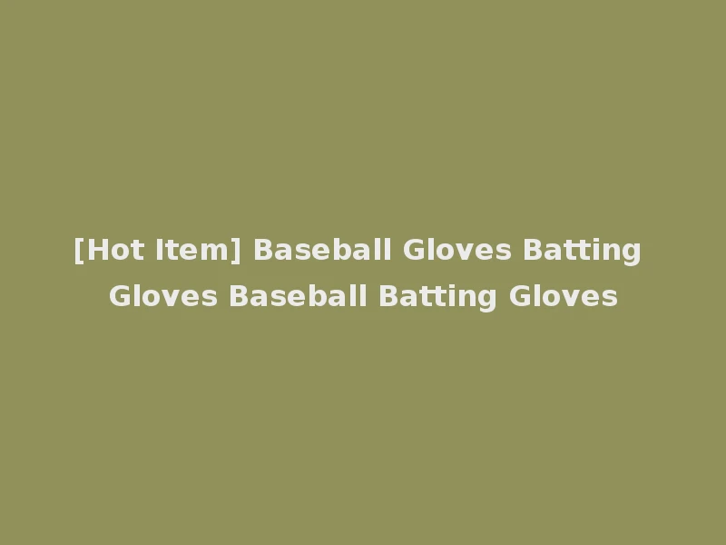 [Hot Item] Baseball Gloves Batting Gloves Baseball Batting Gloves