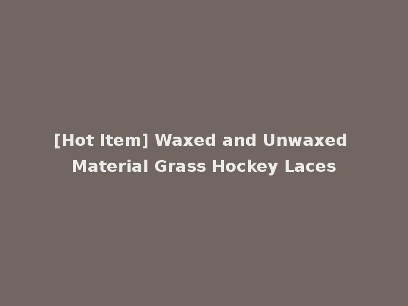 [Hot Item] Waxed and Unwaxed Material Grass Hockey Laces