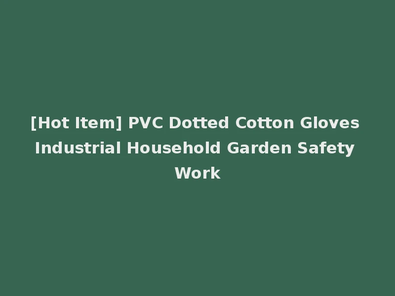 [Hot Item] PVC Dotted Cotton Gloves Industrial Household Garden Safety Work