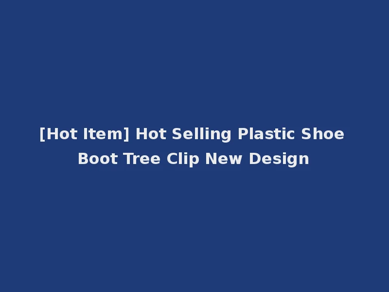 [Hot Item] Hot Selling Plastic Shoe Boot Tree Clip New Design