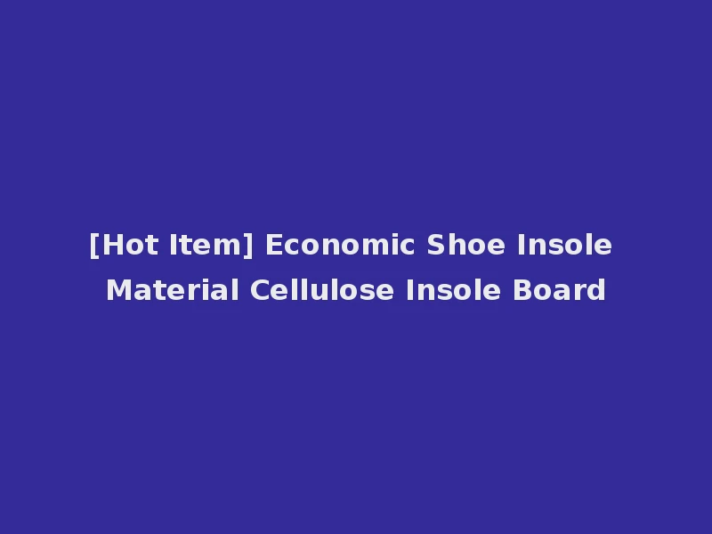 [Hot Item] Economic Shoe Insole Material Cellulose Insole Board