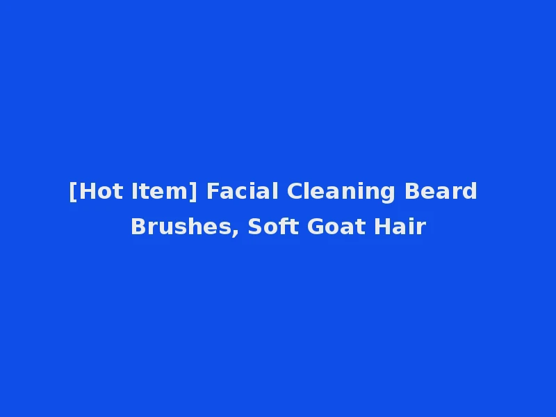 [Hot Item] Facial Cleaning Beard Brushes, Soft Goat Hair