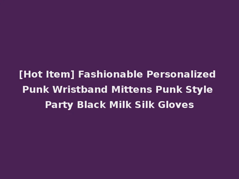 [Hot Item] Fashionable Personalized Punk Wristband Mittens Punk Style Party Black Milk Silk Gloves