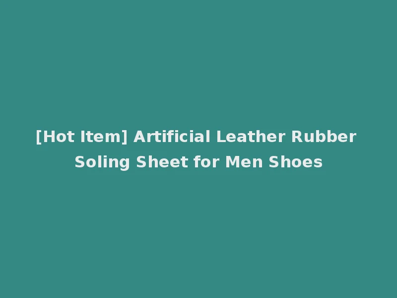 [Hot Item] Artificial Leather Rubber Soling Sheet for Men Shoes