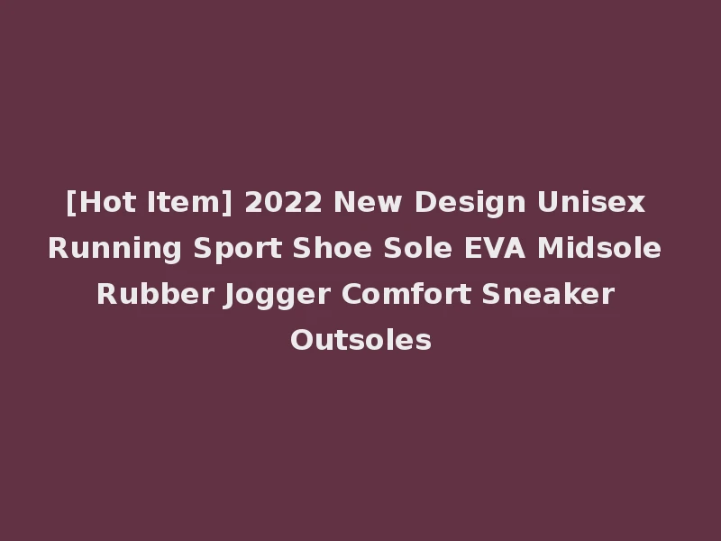 [Hot Item] 2022 New Design Unisex Running Sport Shoe Sole EVA Midsole Rubber Jogger Comfort Sneaker Outsoles