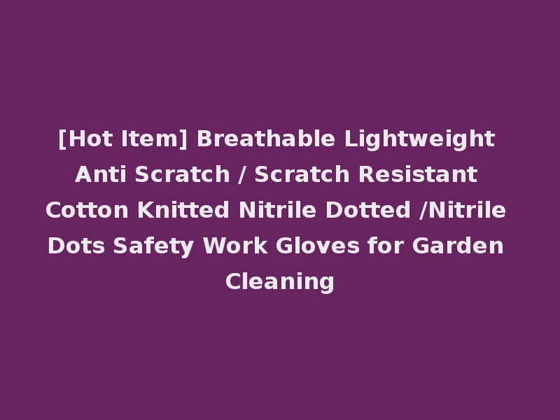 [Hot Item] Breathable Lightweight Anti Scratch / Scratch Resistant Cotton Knitted Nitrile Dotted /Nitrile Dots Safety Work Gloves for Garden Cleaning