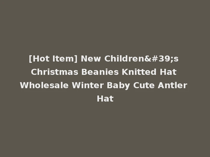 [Hot Item] New Children's Christmas Beanies Knitted Hat Wholesale Winter Baby Cute Antler Hat