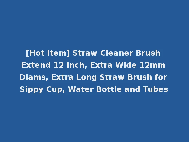 [Hot Item] Straw Cleaner Brush Extend 12 Inch, Extra Wide 12mm Diams, Extra Long Straw Brush for Sippy Cup, Water Bottle and Tubes