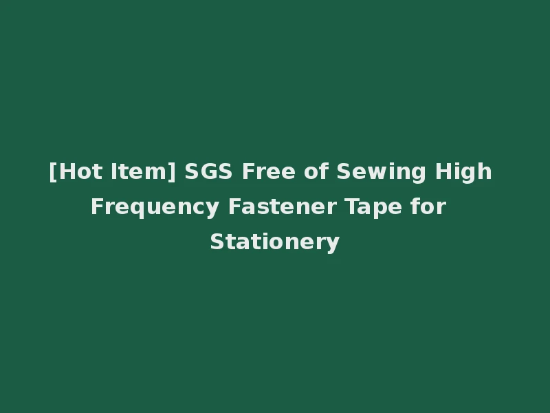 [Hot Item] SGS Free of Sewing High Frequency Fastener Tape for Stationery
