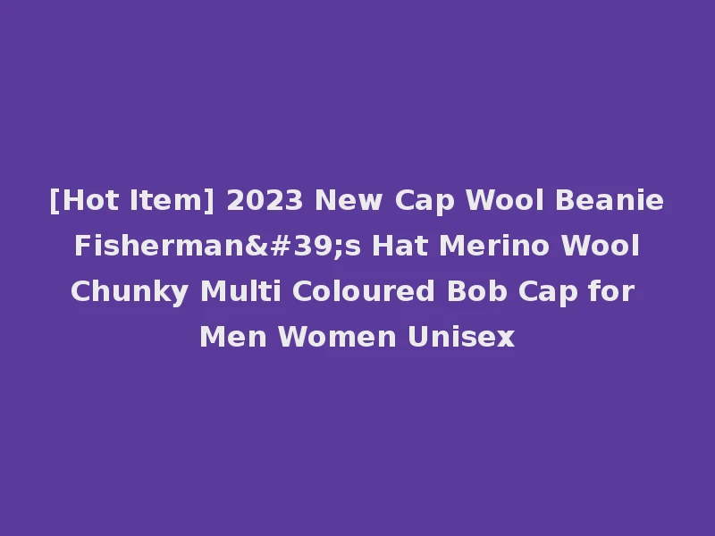 [Hot Item] 2023 New Cap Wool Beanie Fisherman's Hat Merino Wool Chunky Multi Coloured Bob Cap for Men Women Unisex