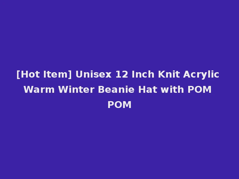 [Hot Item] Unisex 12 Inch Knit Acrylic Warm Winter Beanie Hat with POM POM
