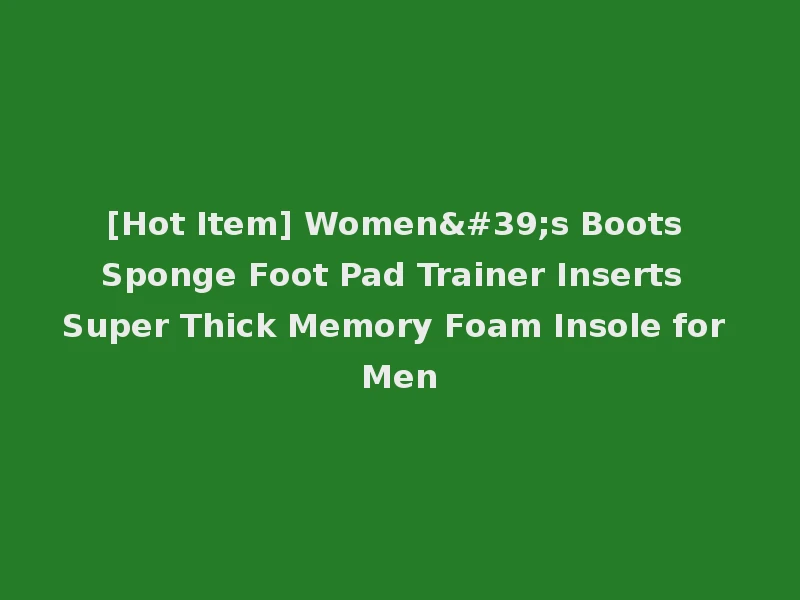 [Hot Item] Women's Boots Sponge Foot Pad Trainer Inserts Super Thick Memory Foam Insole for Men