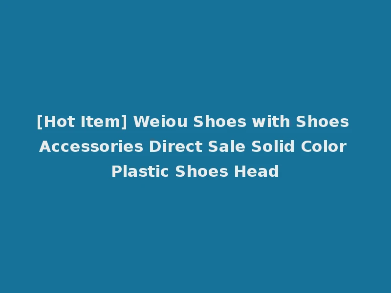 [Hot Item] Weiou Shoes with Shoes Accessories Direct Sale Solid Color Plastic Shoes Head