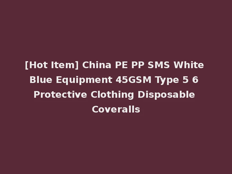 [Hot Item] China PE PP SMS White Blue Equipment 45GSM Type 5 6 Protective Clothing Disposable Coveralls