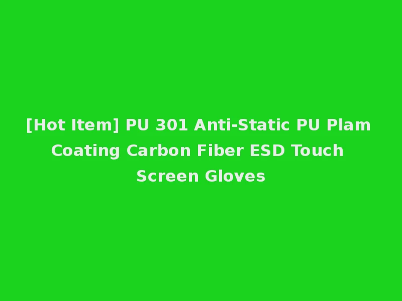 [Hot Item] PU 301 Anti-Static PU Plam Coating Carbon Fiber ESD Touch Screen Gloves