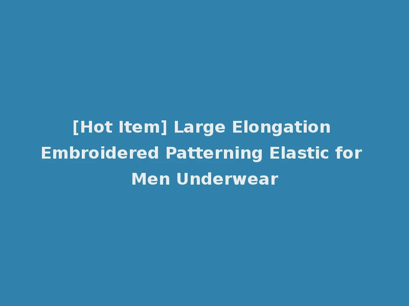 [Hot Item] Large Elongation Embroidered Patterning Elastic for Men Underwear