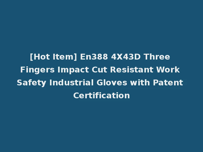 [Hot Item] En388 4X43D Three Fingers Impact Cut Resistant Work Safety Industrial Gloves with Patent Certification