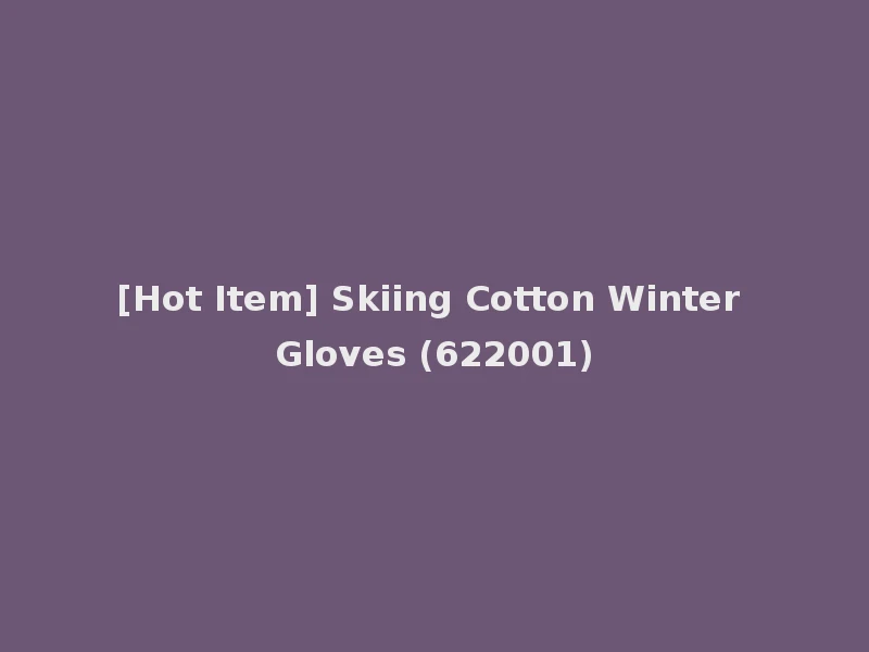 [Hot Item] Skiing Cotton Winter Gloves (622001)