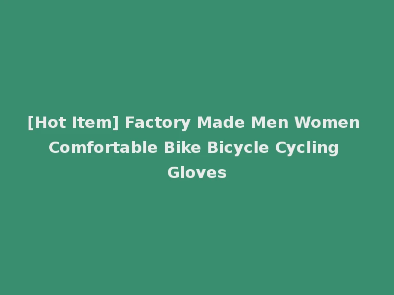[Hot Item] Factory Made Men Women Comfortable Bike Bicycle Cycling Gloves