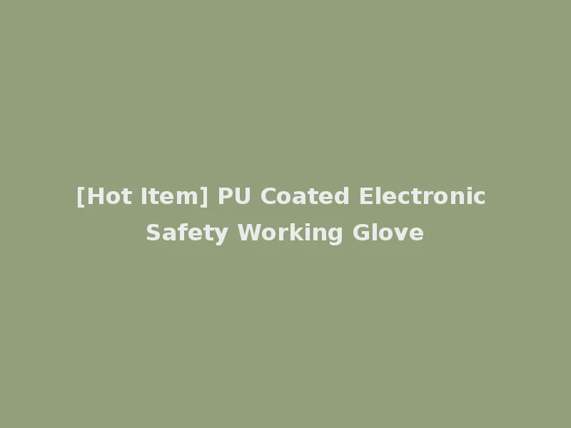 [Hot Item] PU Coated Electronic Safety Working Glove