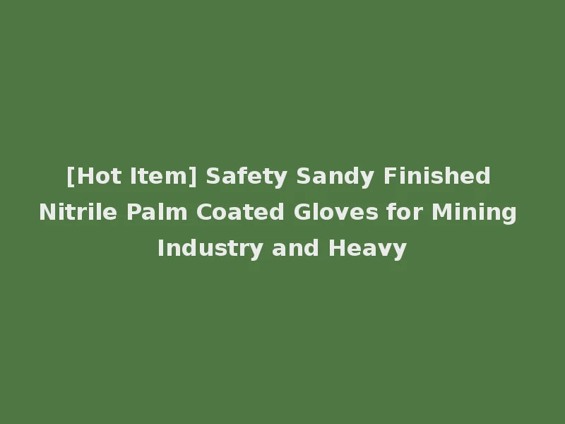 [Hot Item] Safety Sandy Finished Nitrile Palm Coated Gloves for Mining Industry and Heavy