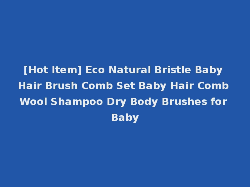 [Hot Item] Eco Natural Bristle Baby Hair Brush Comb Set Baby Hair Comb Wool Shampoo Dry Body Brushes for Baby