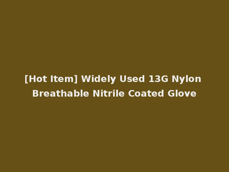 [Hot Item] Widely Used 13G Nylon Breathable Nitrile Coated Glove