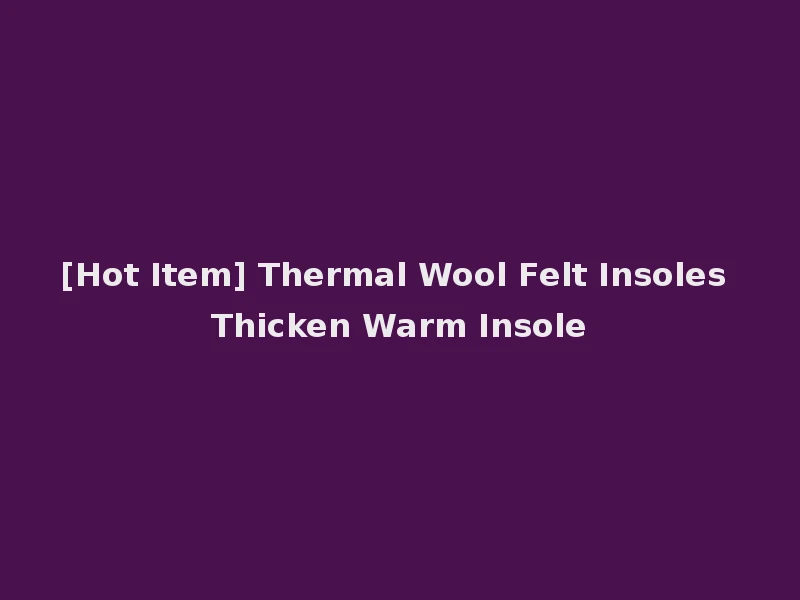 [Hot Item] Thermal Wool Felt Insoles Thicken Warm Insole