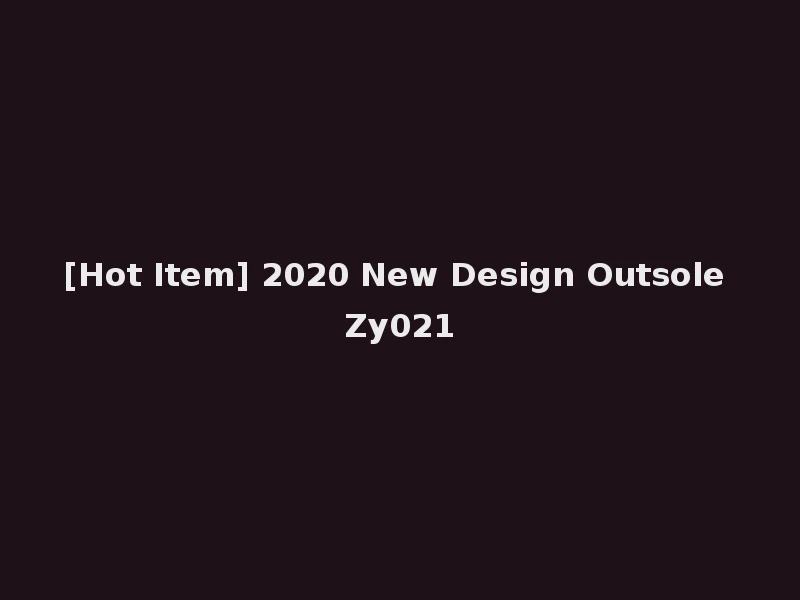 [Hot Item] 2020 New Design Outsole Zy021