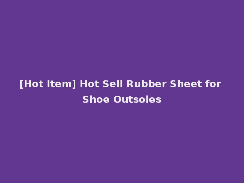 [Hot Item] Hot Sell Rubber Sheet for Shoe Outsoles