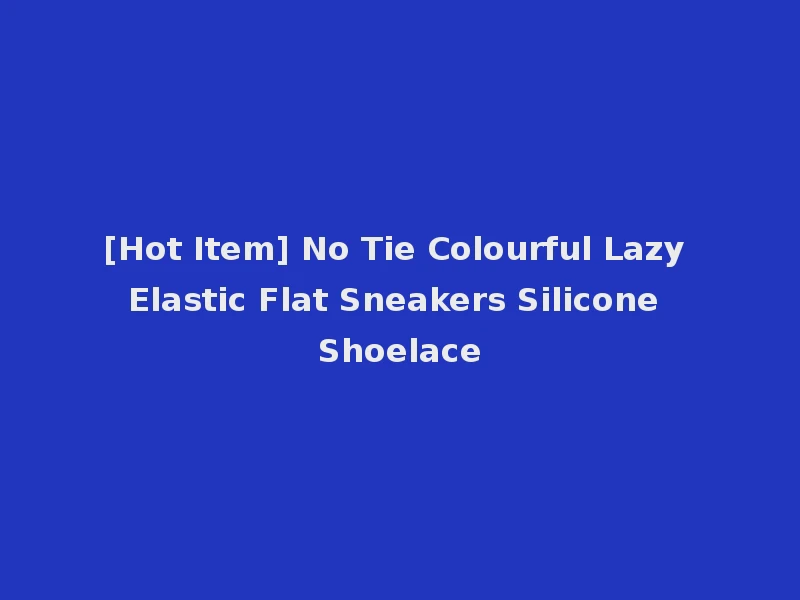 [Hot Item] No Tie Colourful Lazy Elastic Flat Sneakers Silicone Shoelace