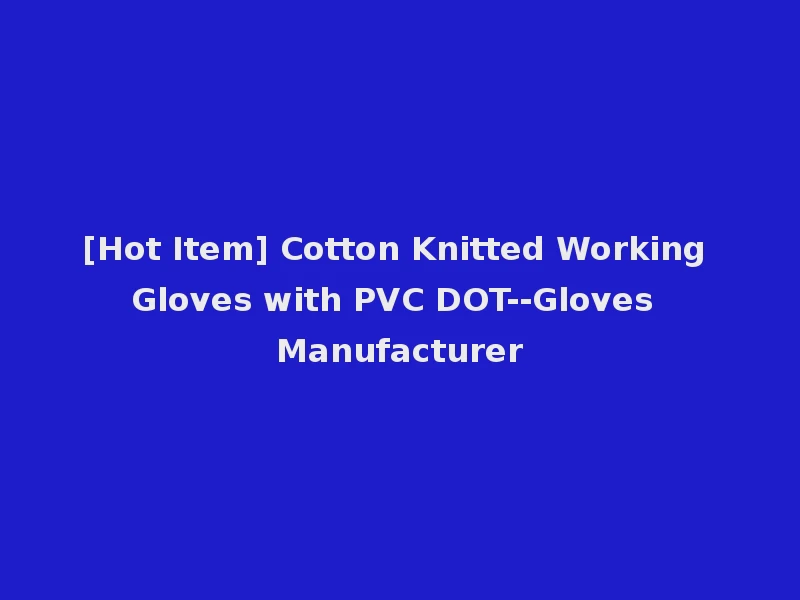 [Hot Item] Cotton Knitted Working Gloves with PVC DOT--Gloves Manufacturer