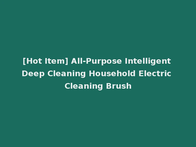 [Hot Item] All-Purpose Intelligent Deep Cleaning Household Electric Cleaning Brush