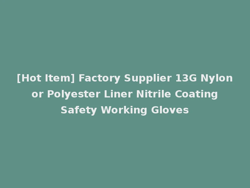 [Hot Item] Factory Supplier 13G Nylon or Polyester Liner Nitrile Coating Safety Working Gloves